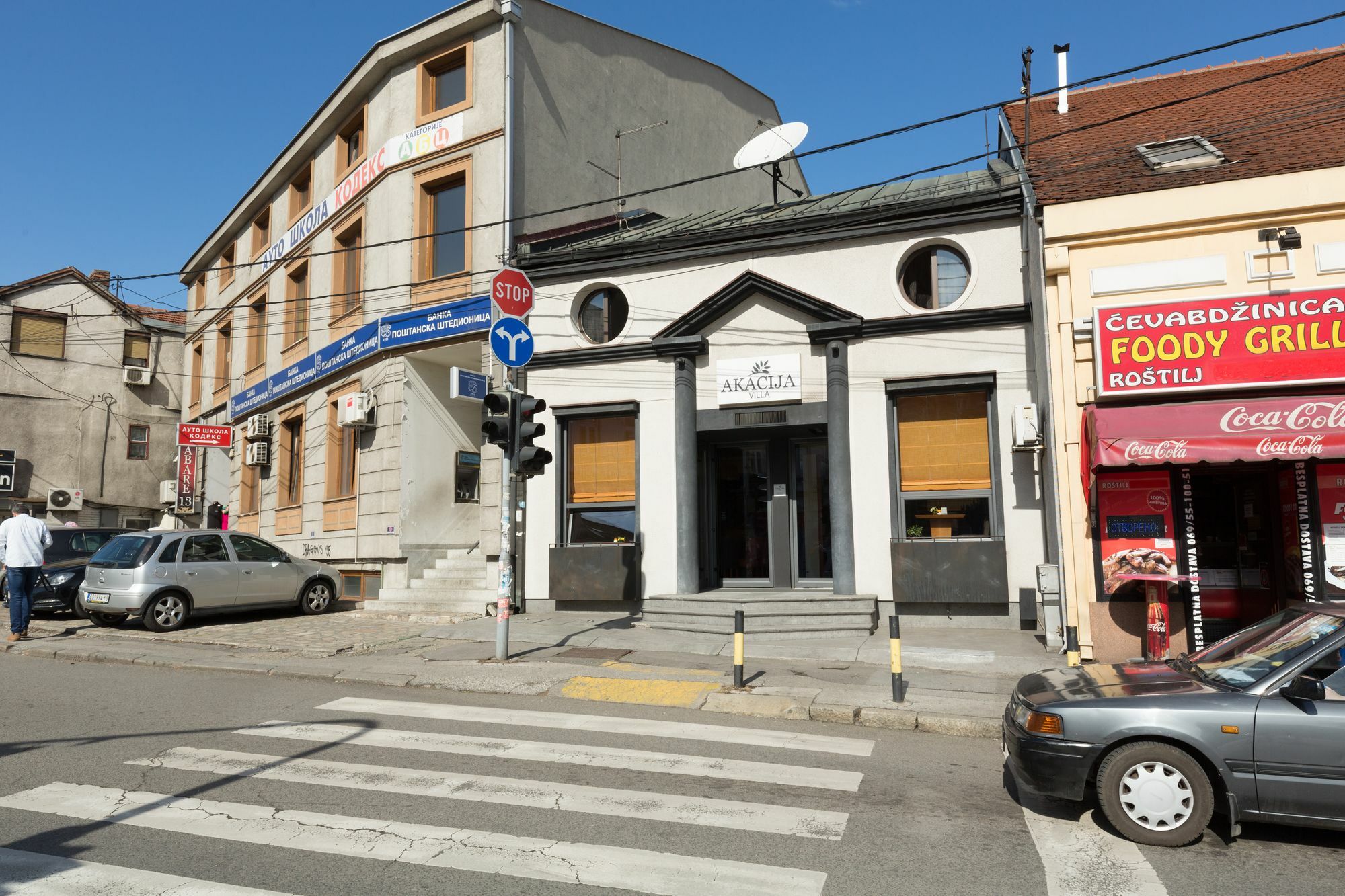 Akacija Luxury Suites Belgrade Extérieur photo